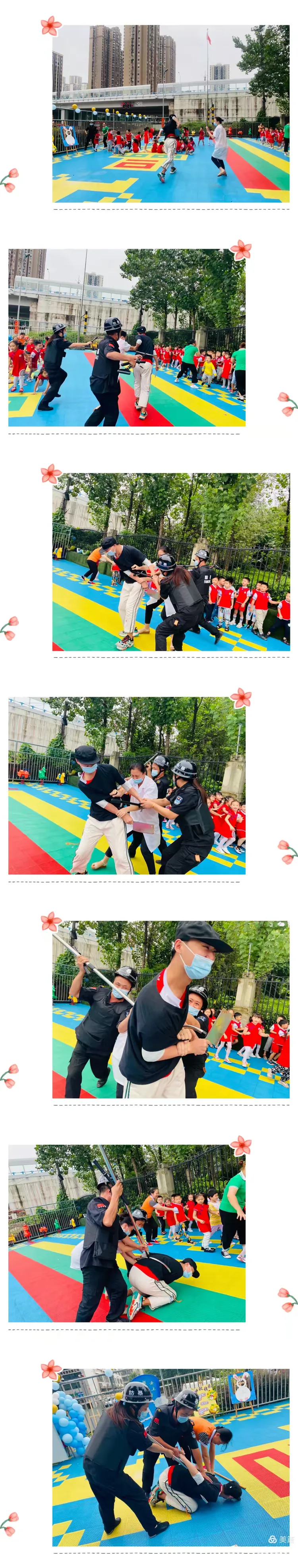 宏扬幼儿园"防恐防暴"安全演练